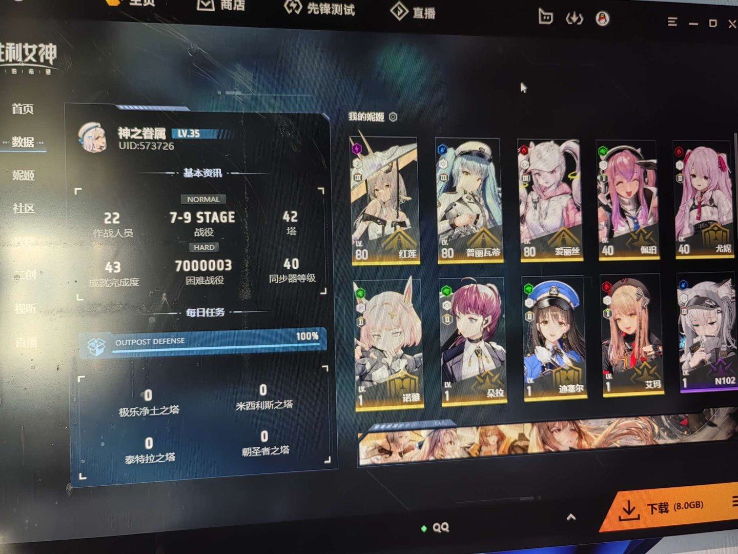 实名: 不可修改 实名人: 是本人 亮点:...