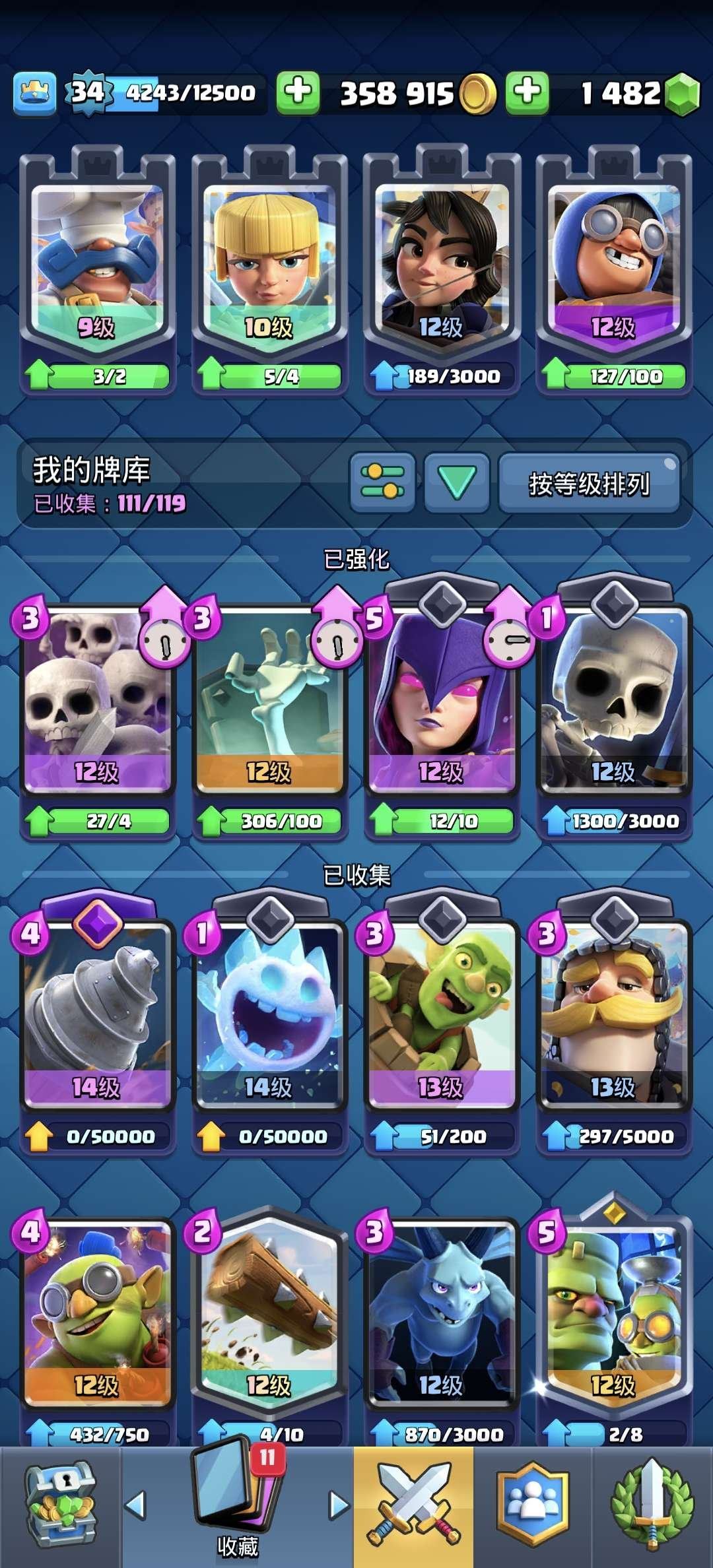 亮点: 很多卡牌和觉醒碎片都未使用，两年玩家自出