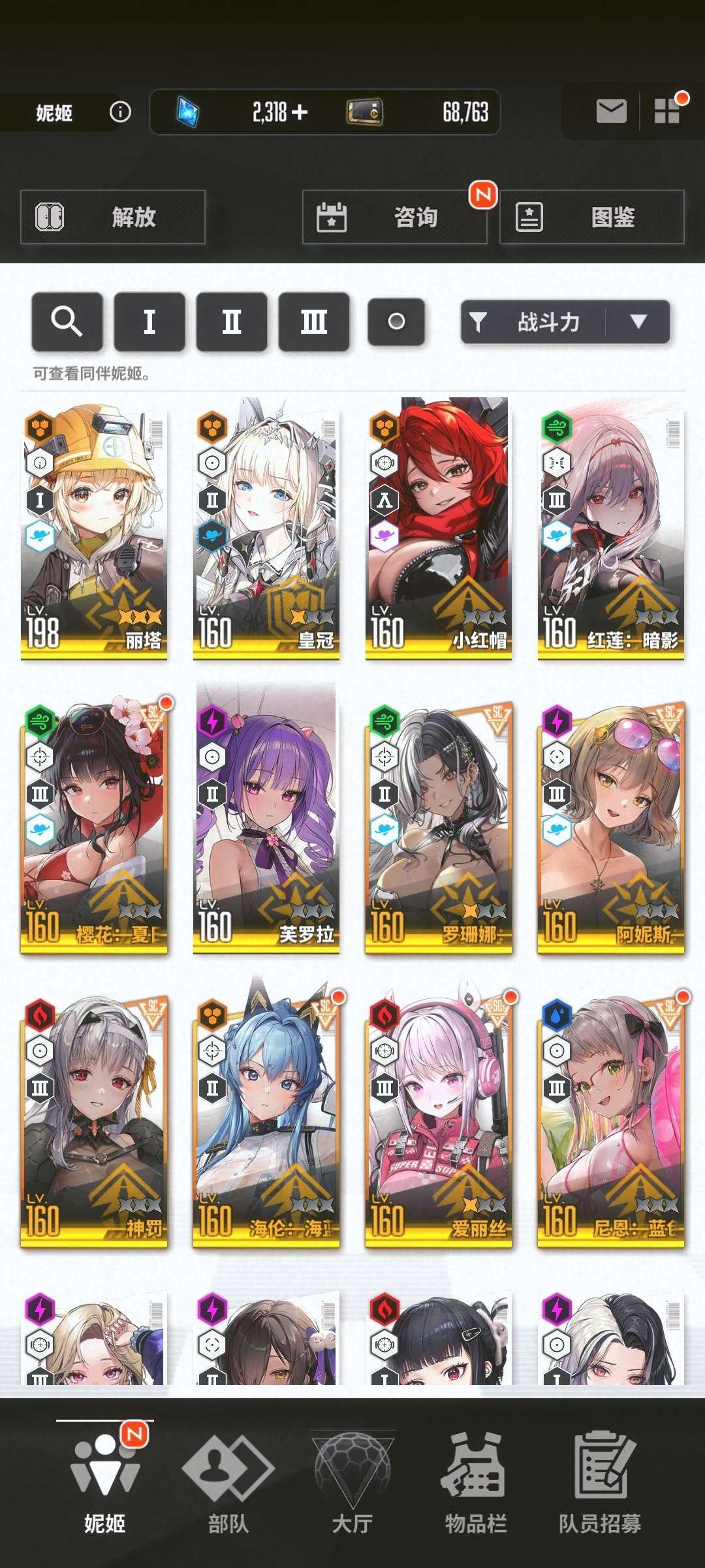 卖家说:全夏日角色