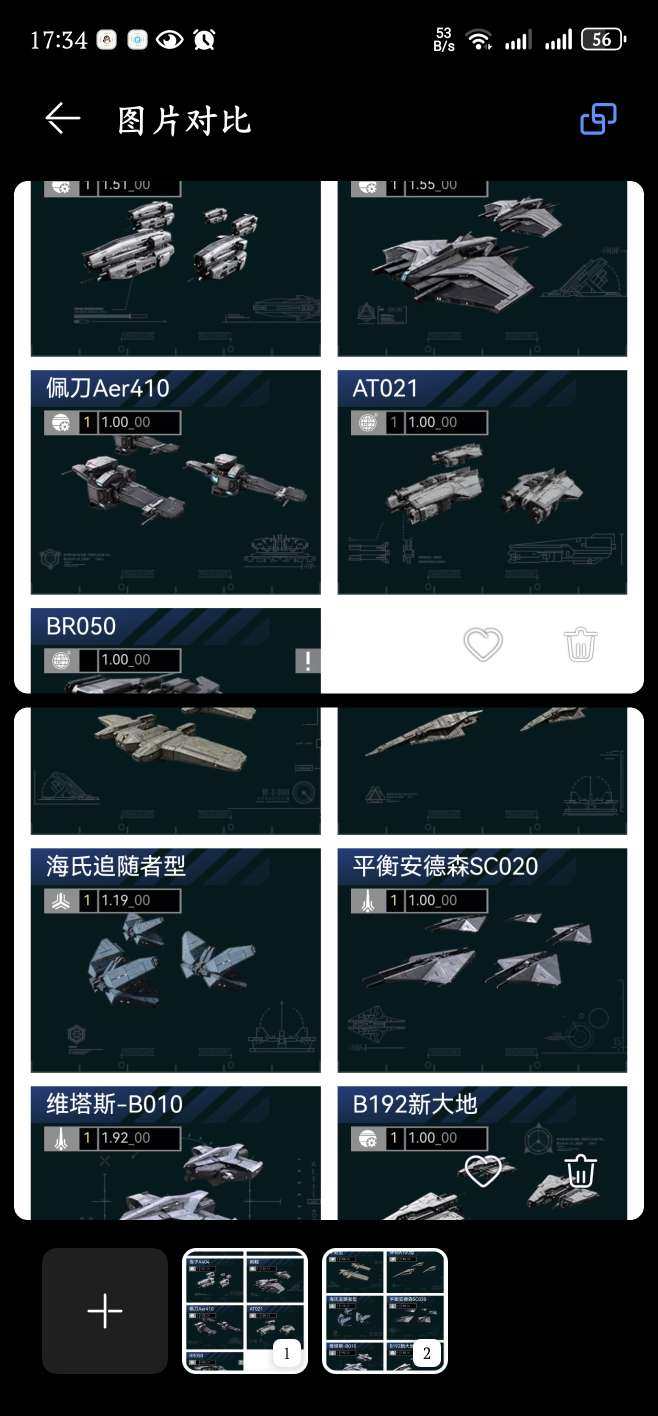 卖家说:自玩小号便宜卖 满模块cv 10机...