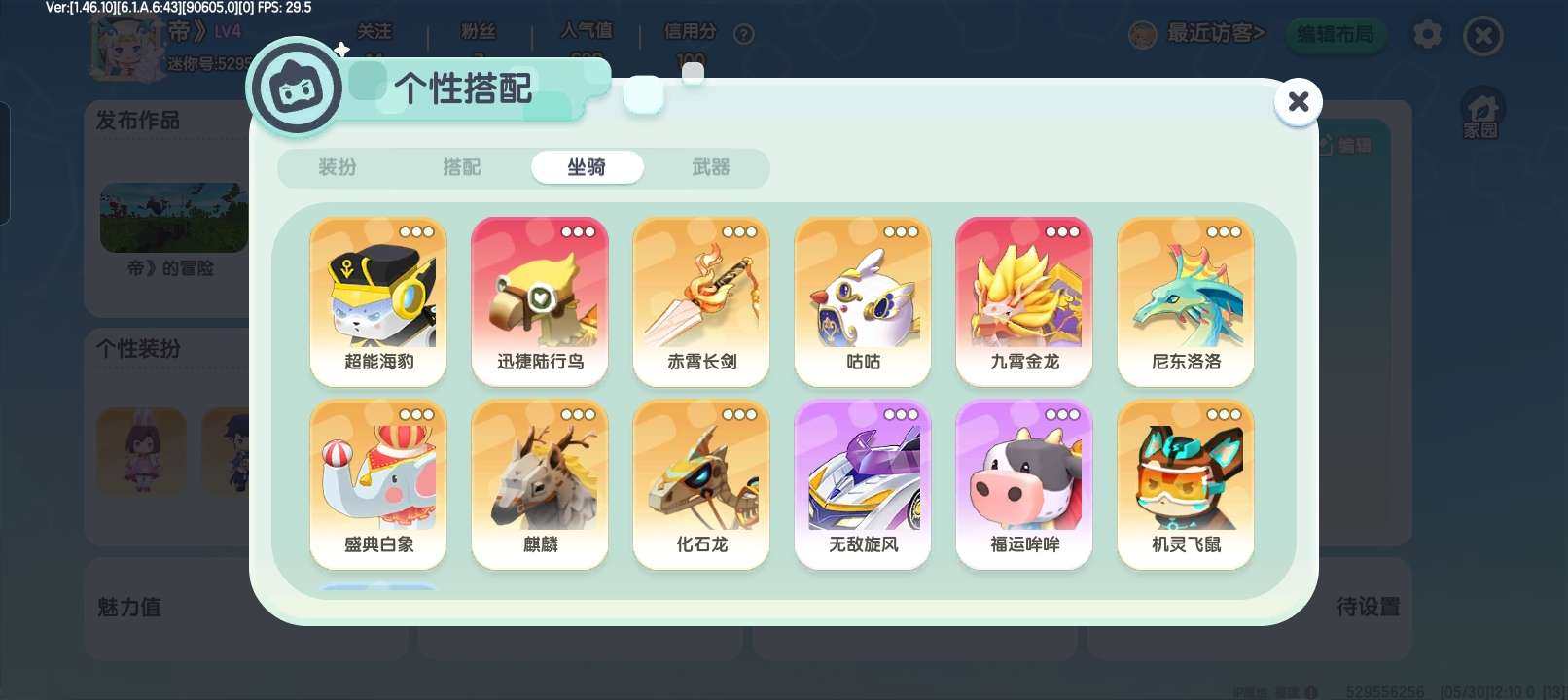 亮点: 有小舞唐三冰公主月亮公主