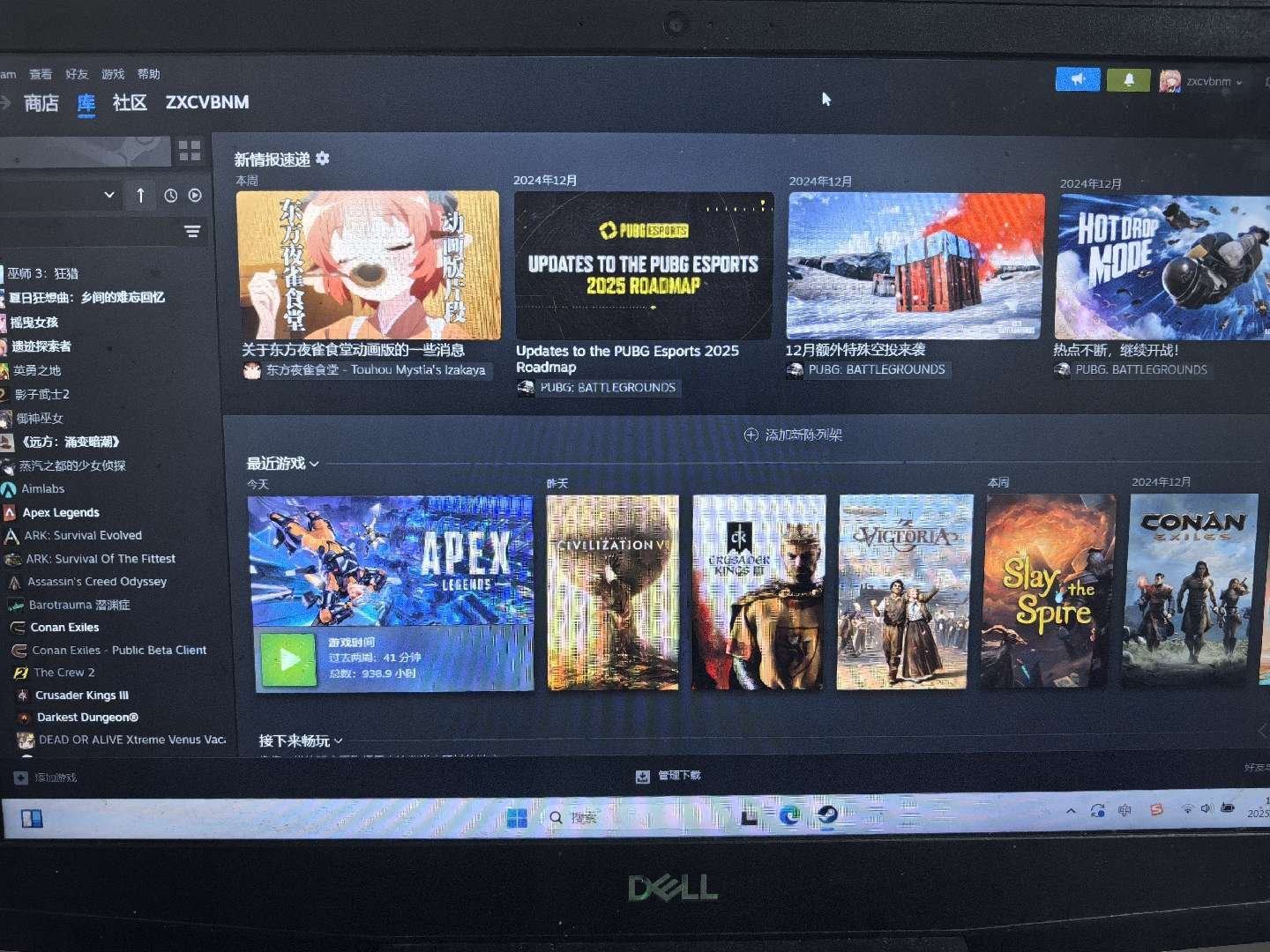 亮点: 近八十款游戏，gta5，文明6，荒...
