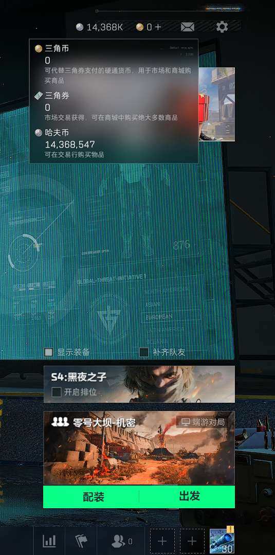 亮点: 纯绿色手打，可换绑