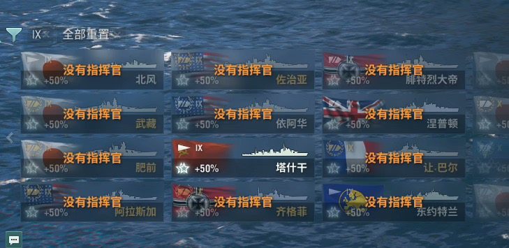 亮点: 美服号 30x 有波多黎各 雷神 ...