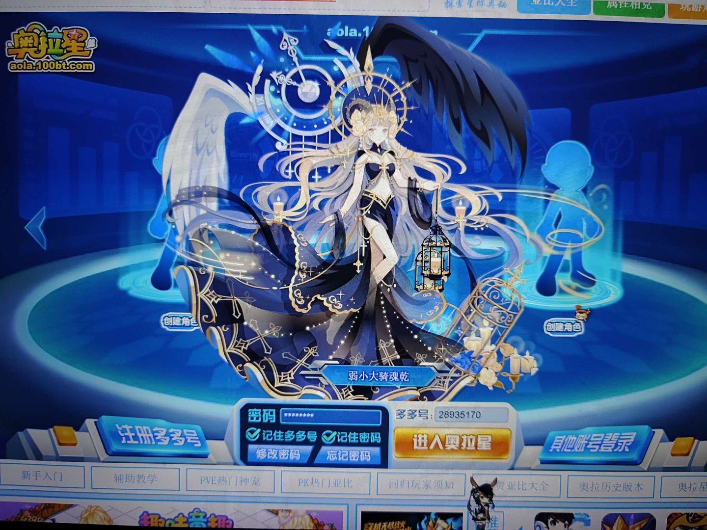 亮点: 主要卖点是老亚比挺全的，图鉴不是百...