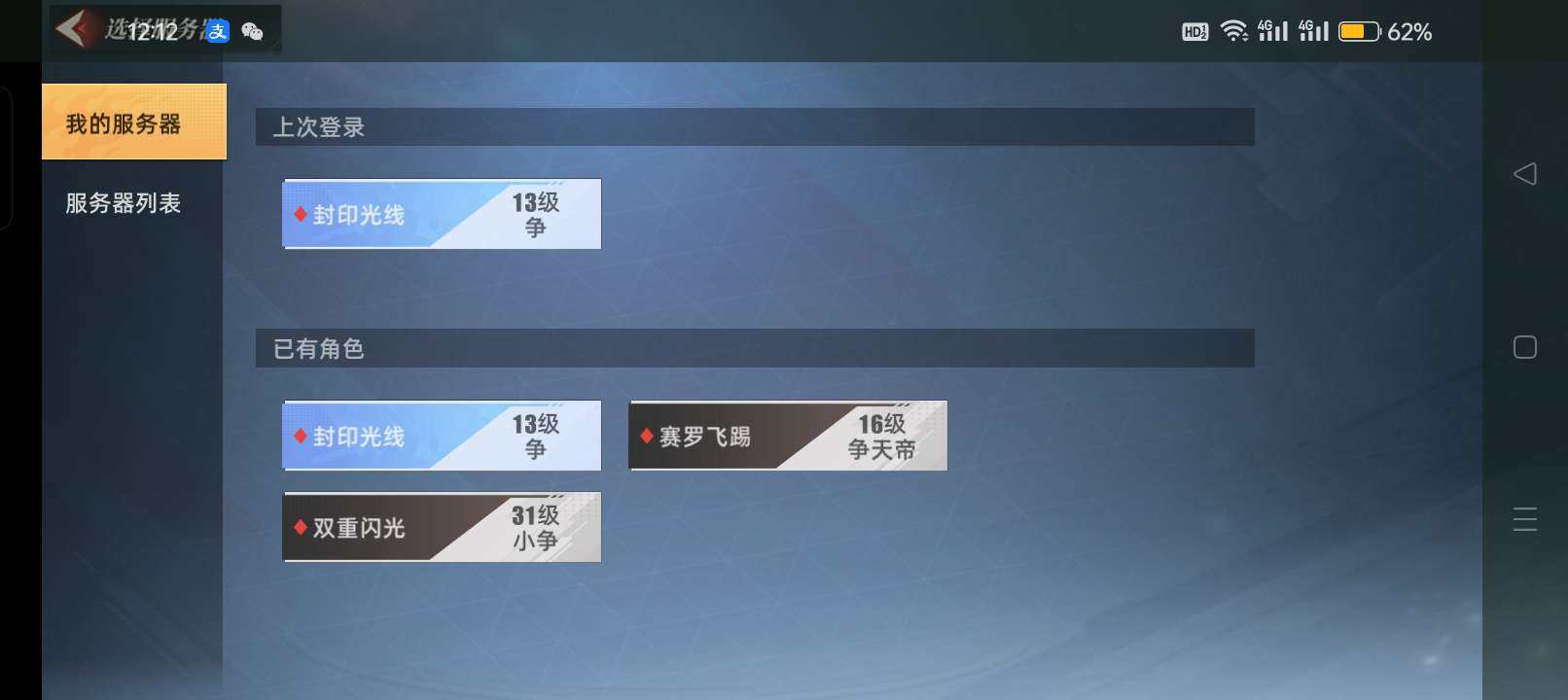 亮点: 可培养养老号