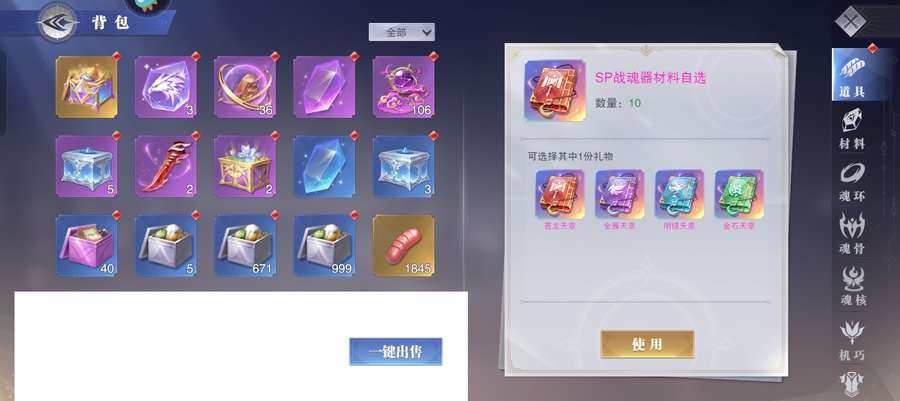 角色所在区服: 绝杀暗器1620 亮点: 养老号