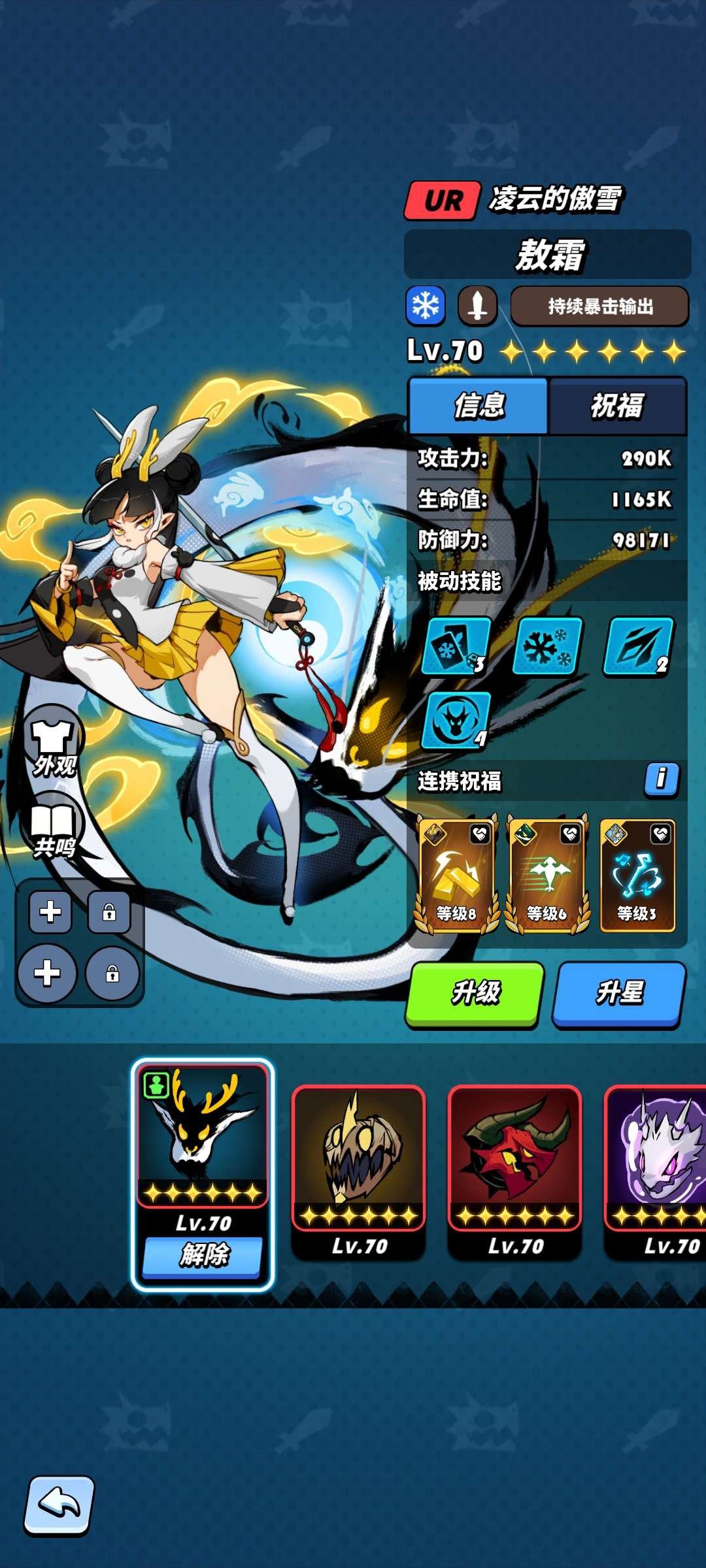 亮点: 17m战力！便宜卖