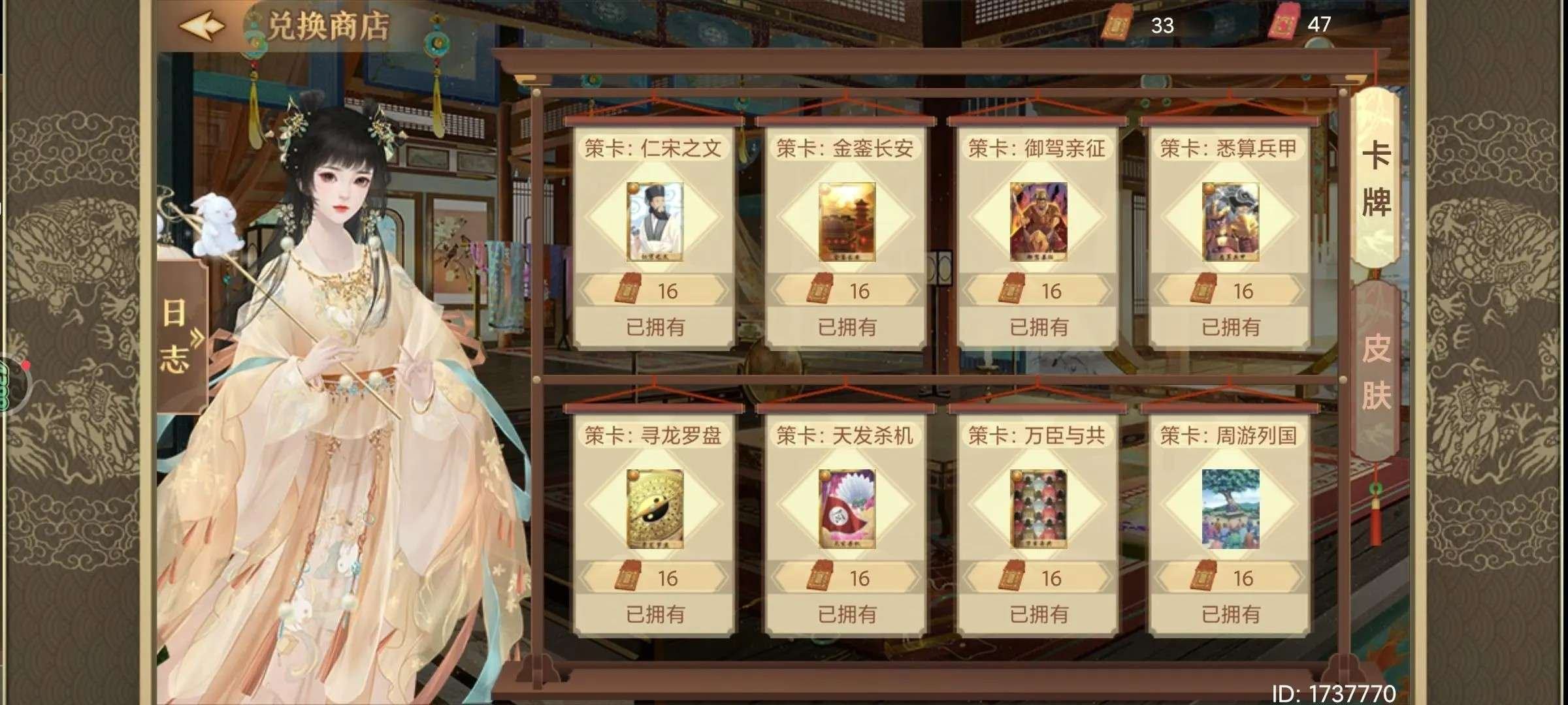 亮点: 全卡满氪