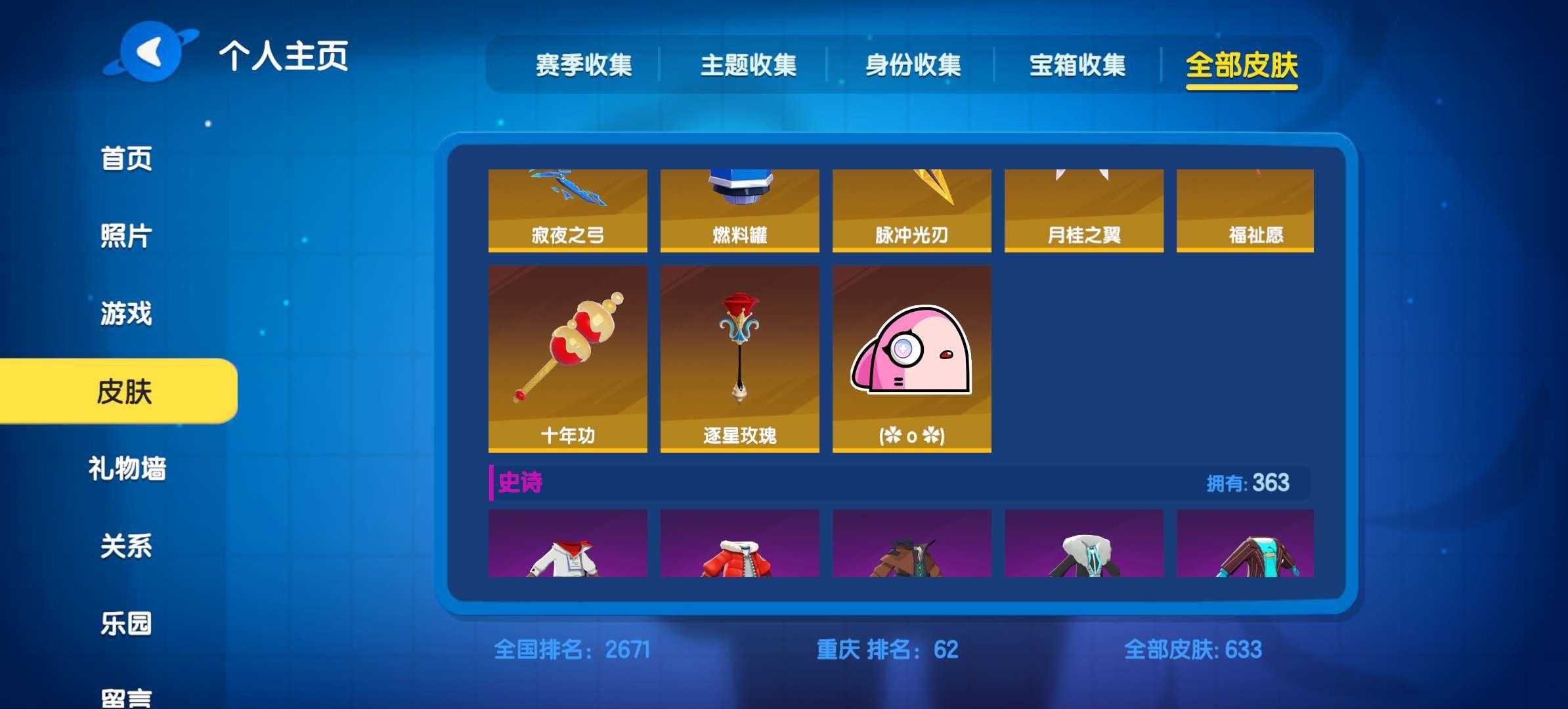 亮点: 官服！！贵7午夜团长。熊猫工藤新一...