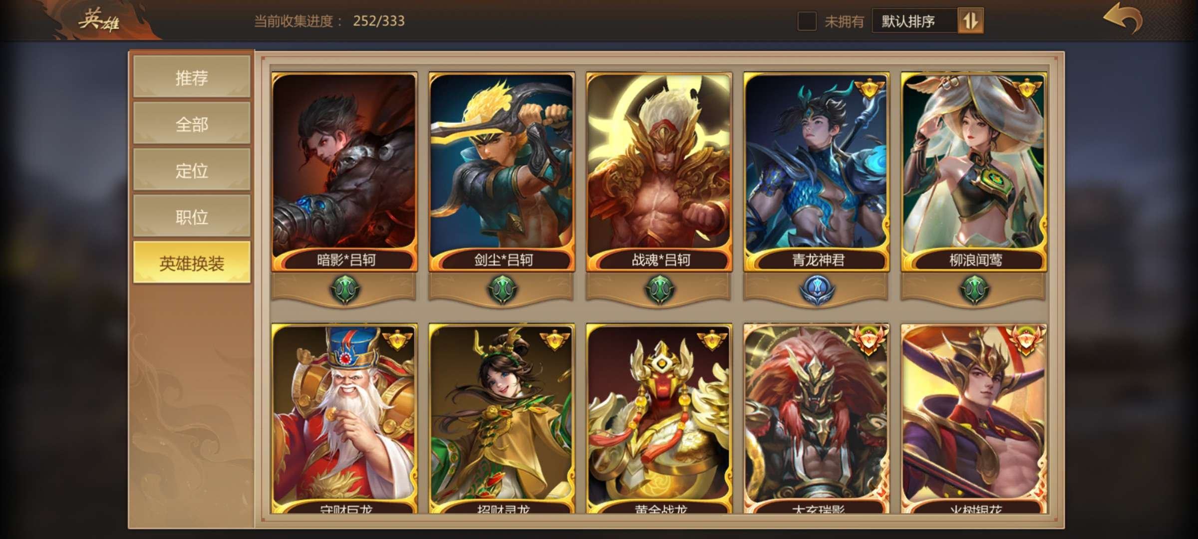 亮点: 材料多多