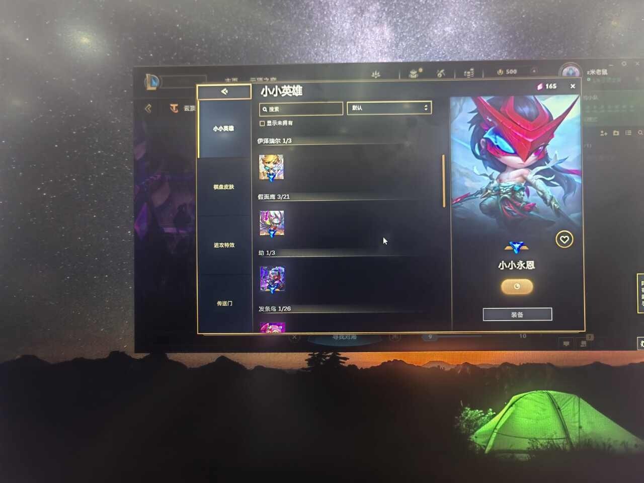 实名: 不可修改 实名人: 是本人 亮点:...