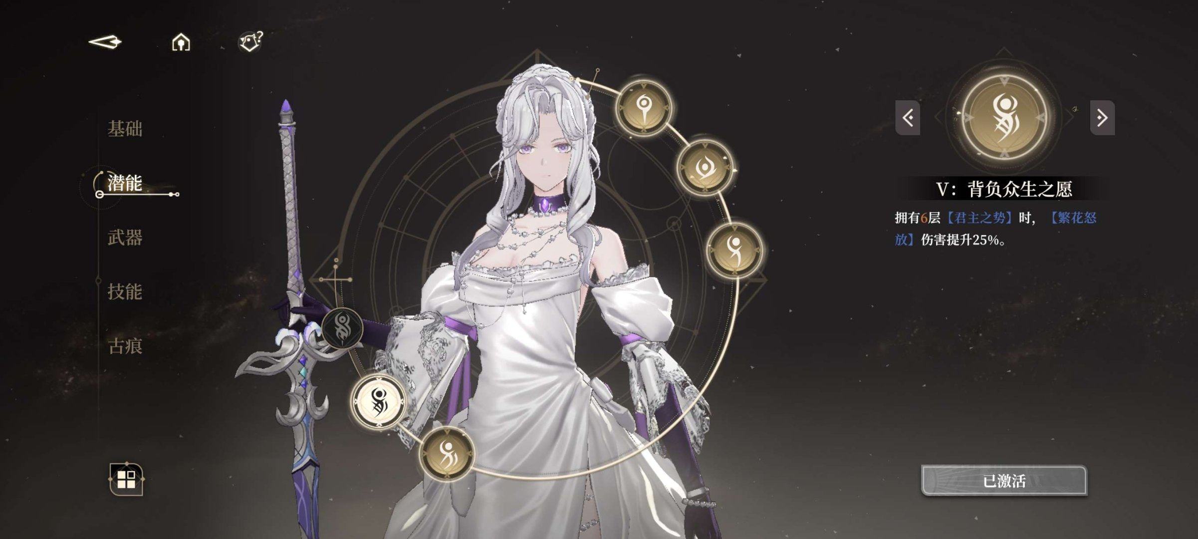 拥有五星角色: 黎蚩,萝歌丝,薇奥拉,铂鸢...