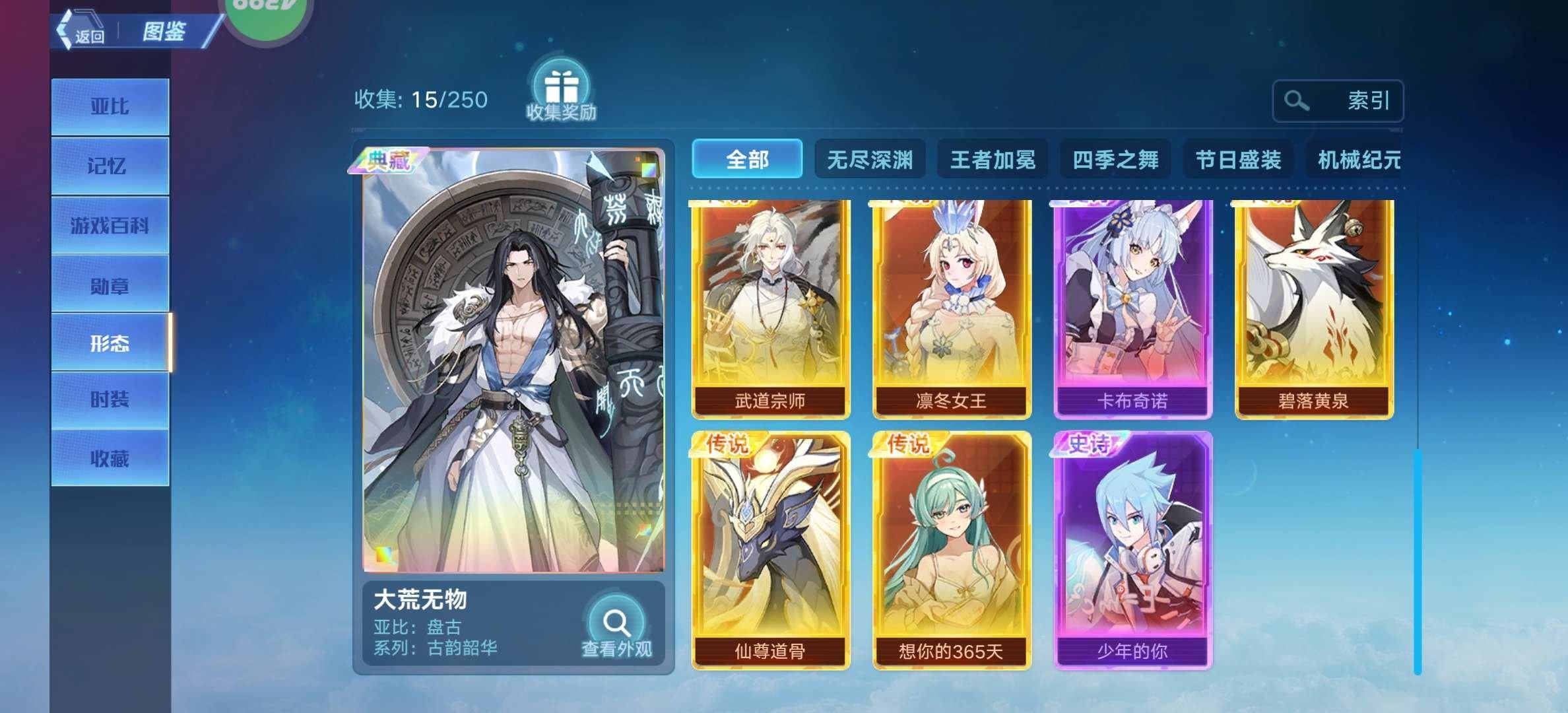 亮点: 资源充足