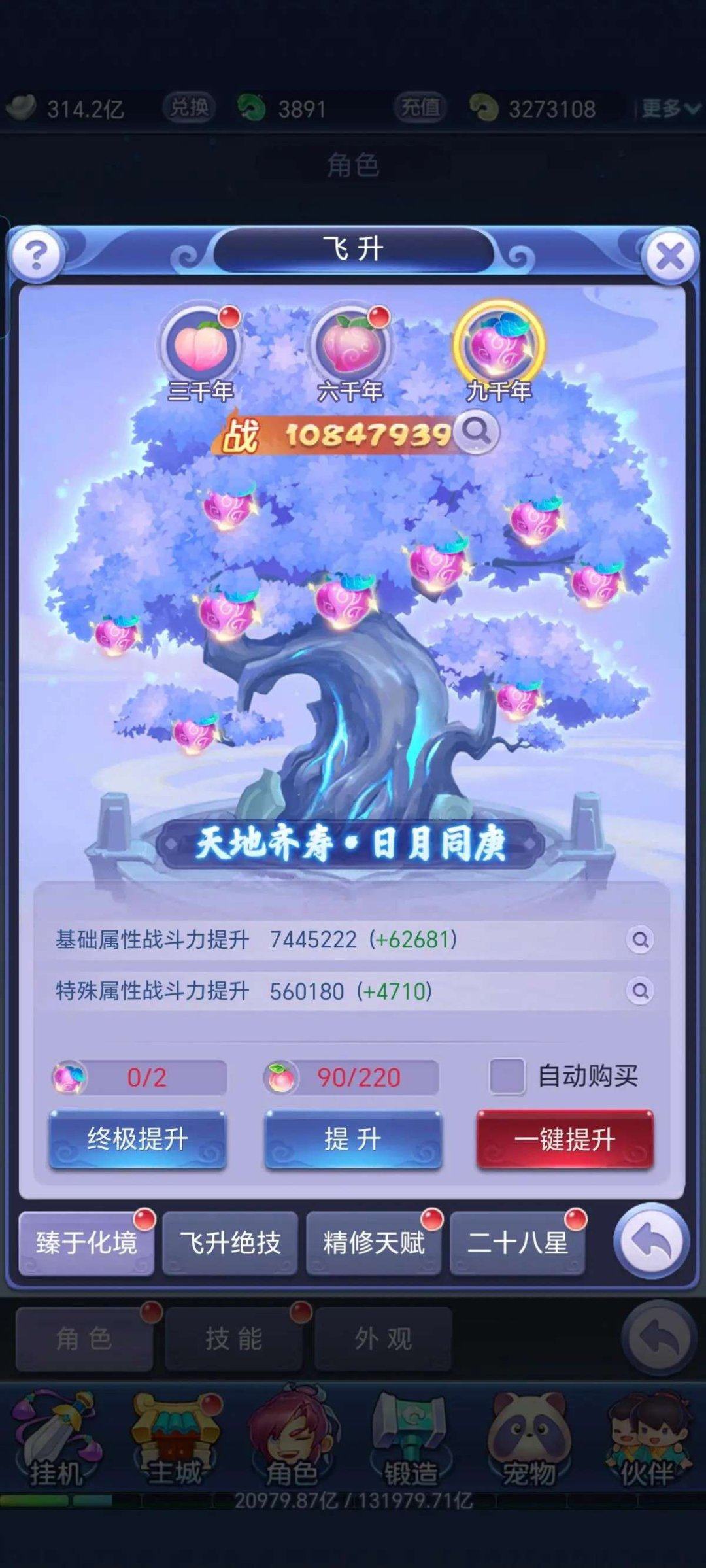 亮点: 材料多提升空间大