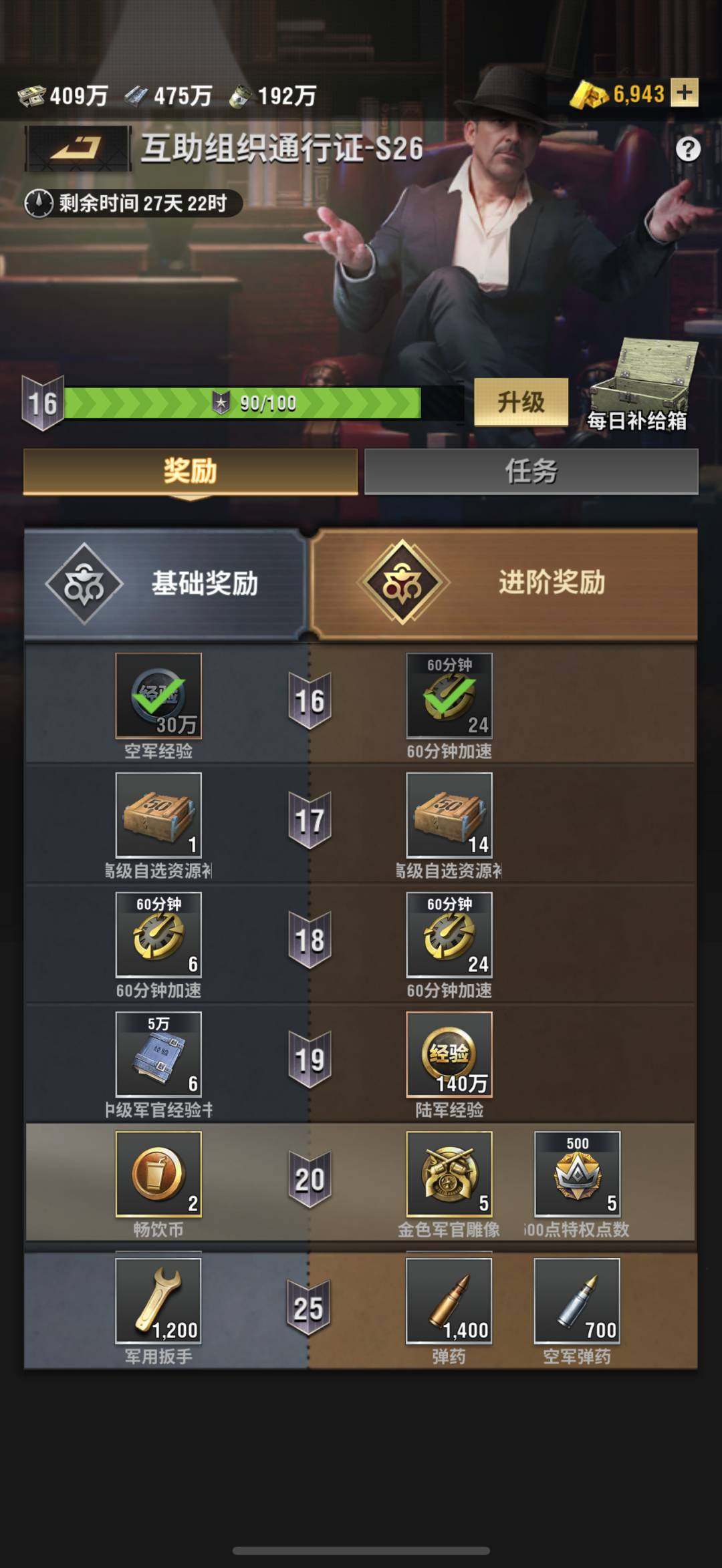 实名: 可修改 亮点: 前10 氪了1800多