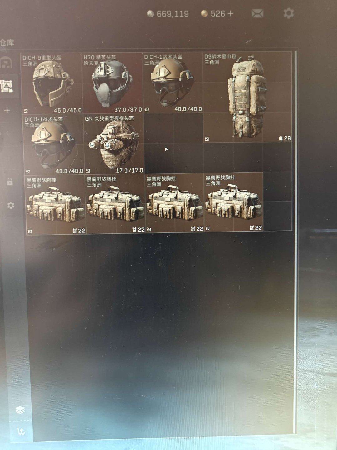 亮点: 红狼蚀金玫瑰，黑海，水墨云图差3发...