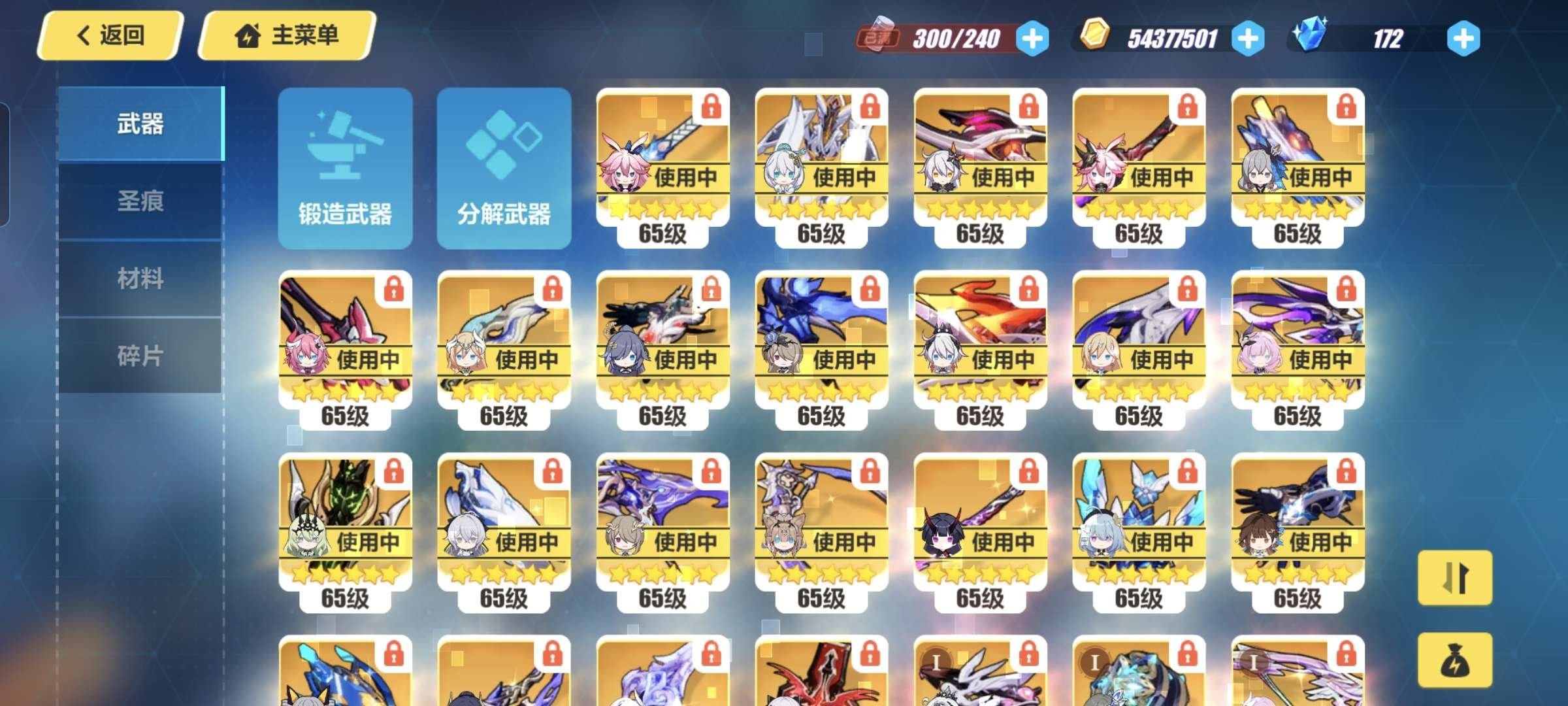 邮箱: 不送邮/死邮 SSS数: 26 S...