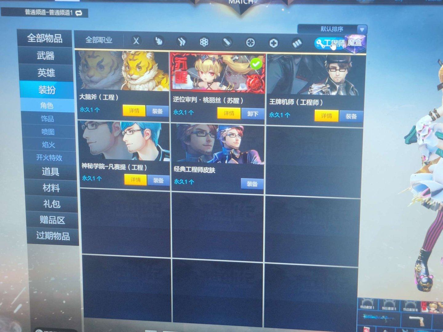 实名: 可修改 实名人: 是本人 亮点: ...