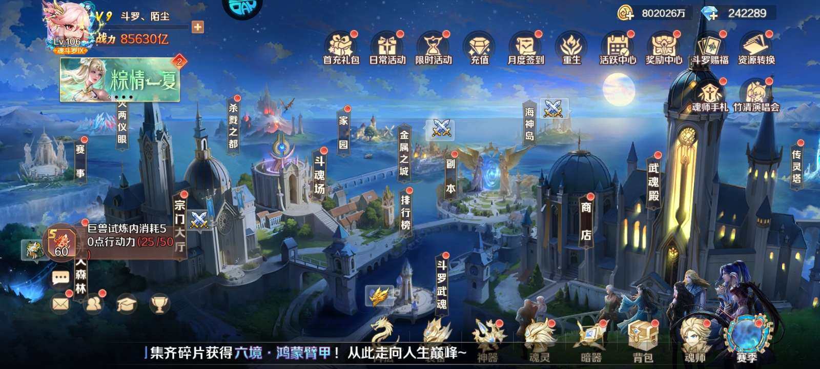 亮点: 运气超级好30抽120左右碎片，5...