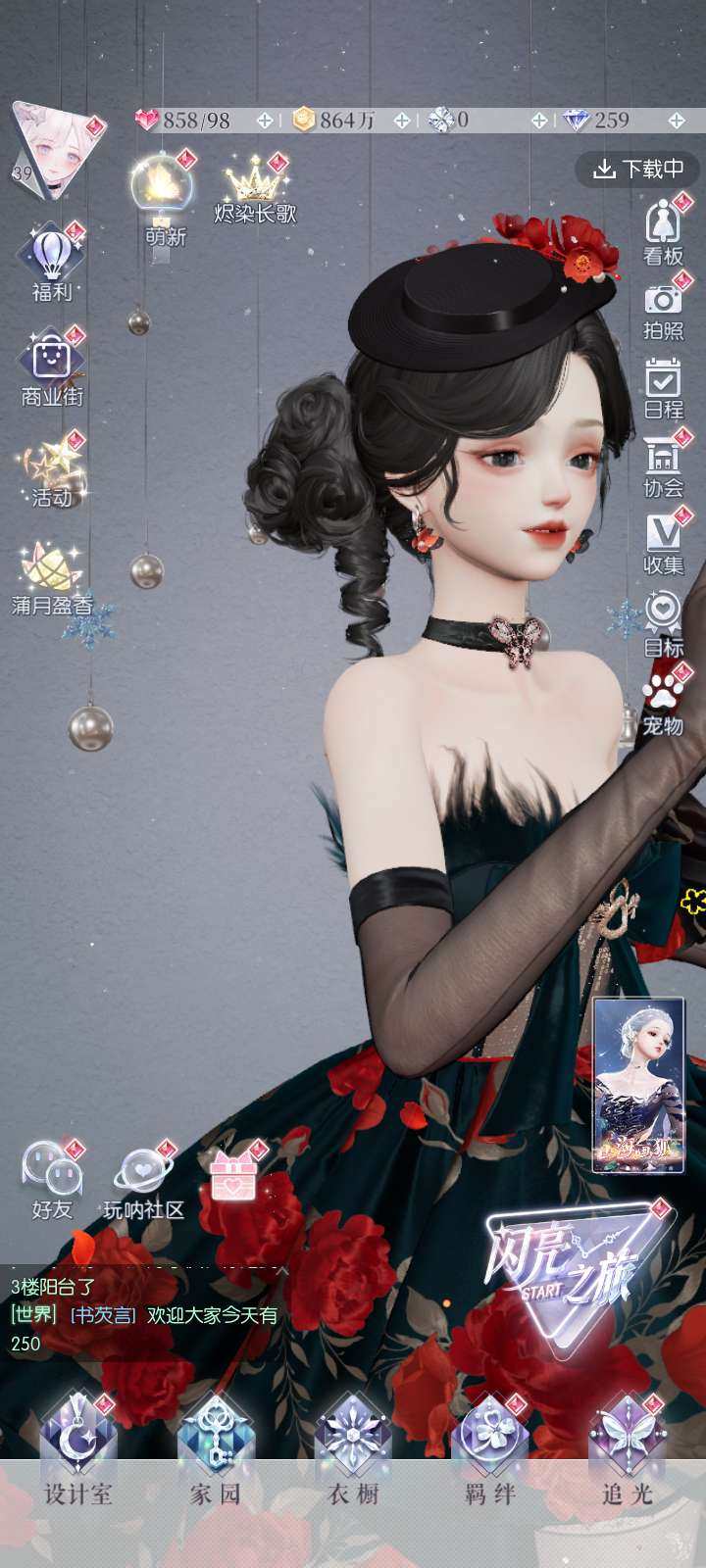 亮点: 可以买回去当小号玩