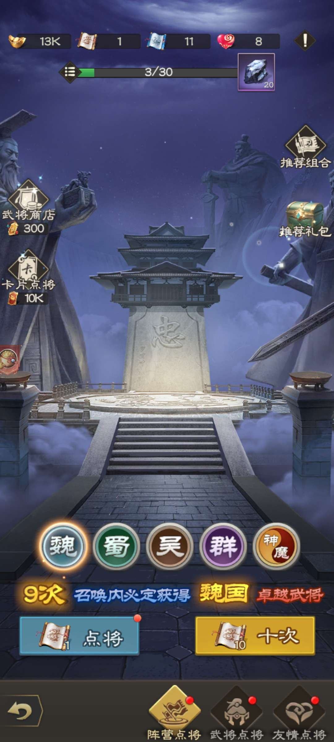 实名: 可修改 亮点: 宝石还有很多，之前...