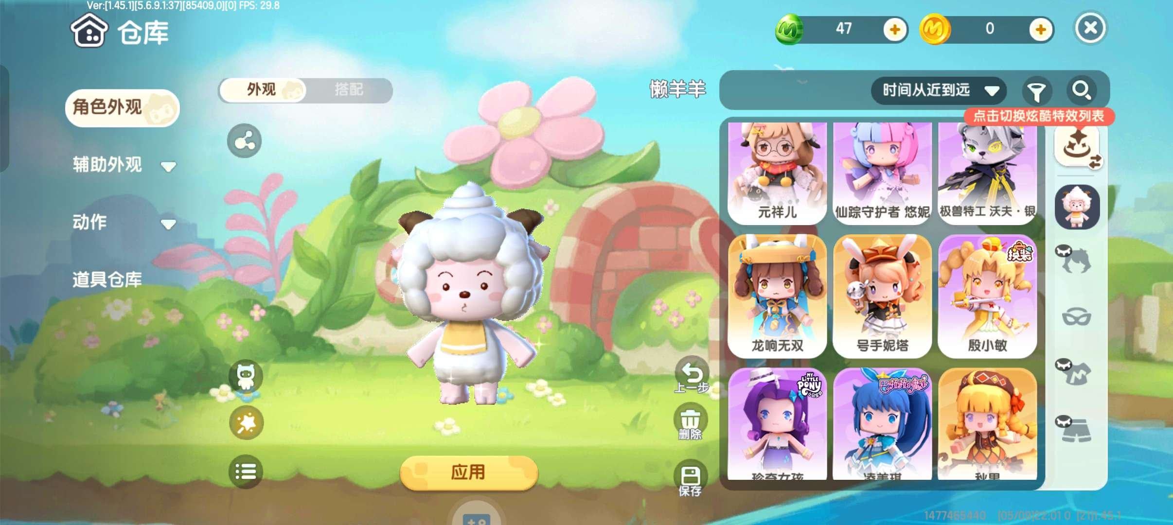 亮点: 玩了很久了真的付出了心血皮肤有10...