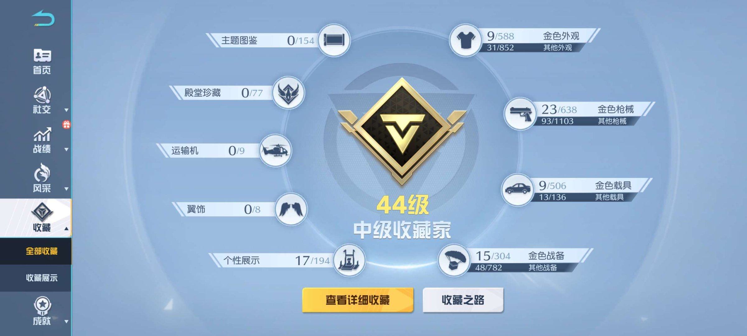 账号类型: 手机账号 换绑冷却: 无冷却 ...