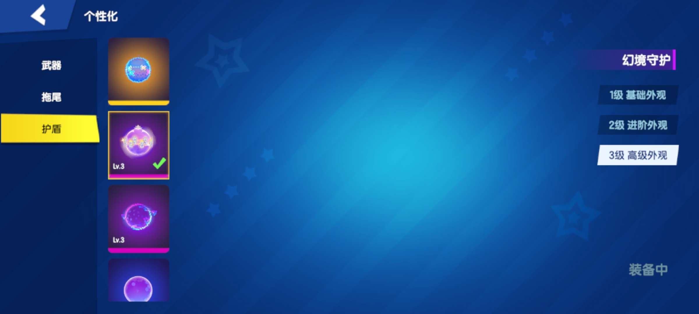 实名: 不可修改 亮点: 没有亮点，有改名...