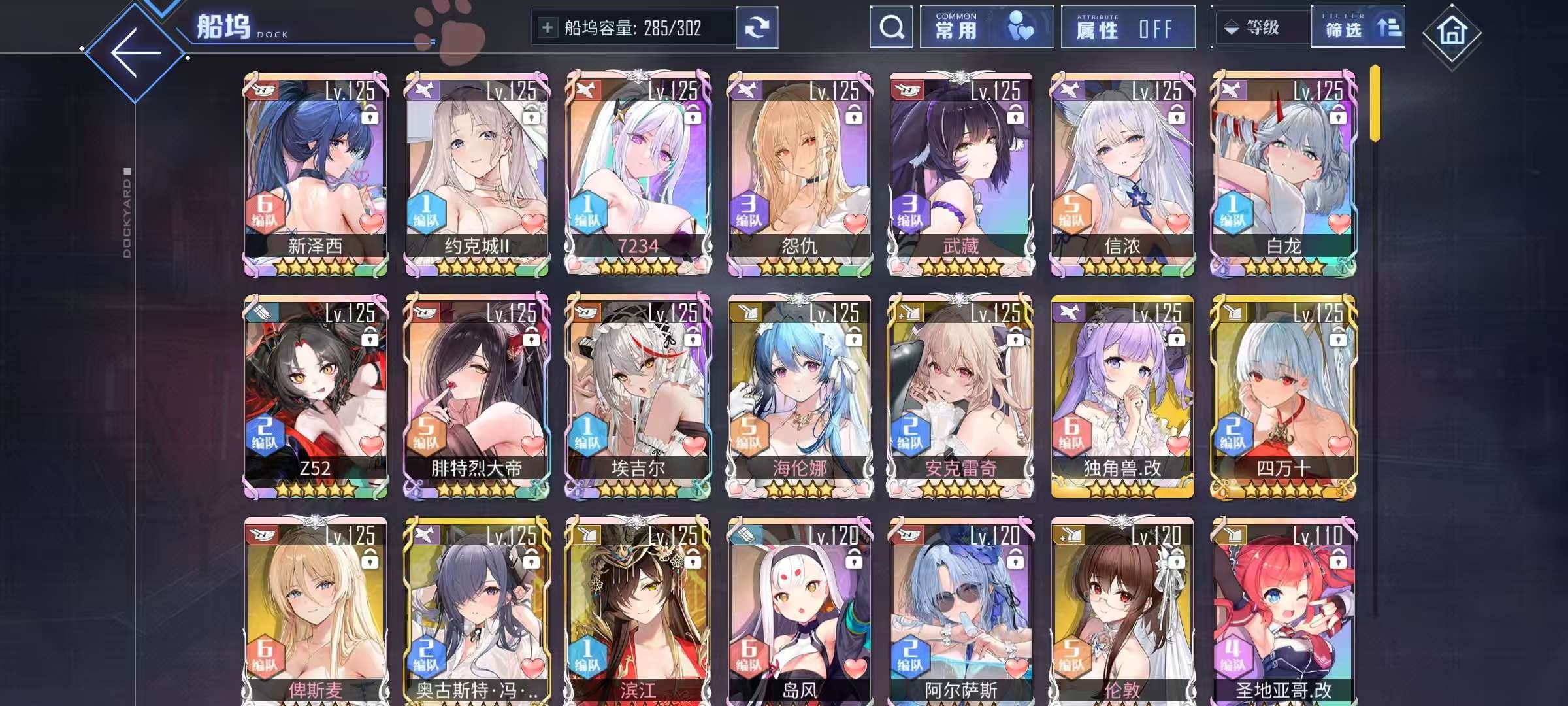 B站实名状态: 实名不是本人 亮点: 多L...