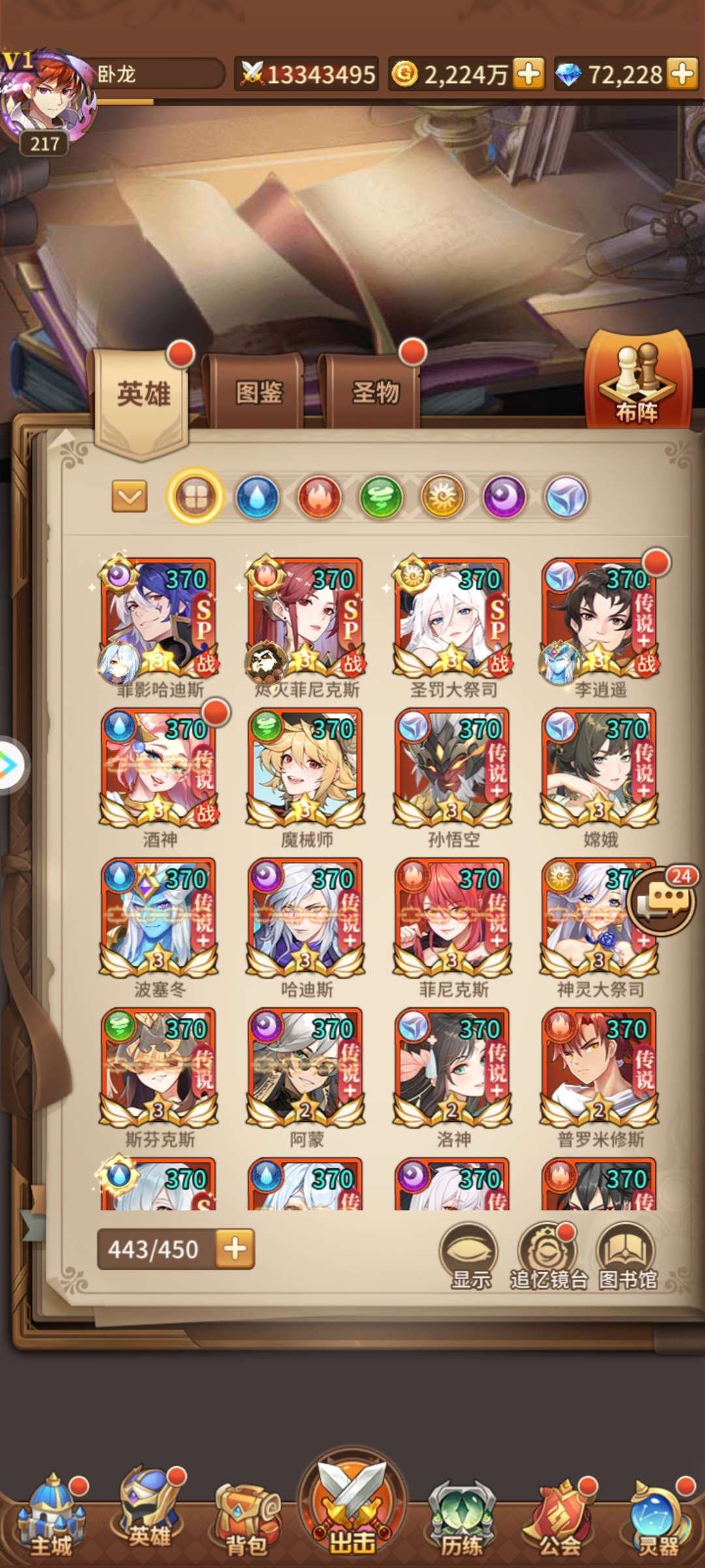 亮点: 资源多，只有中午12点到1点有空