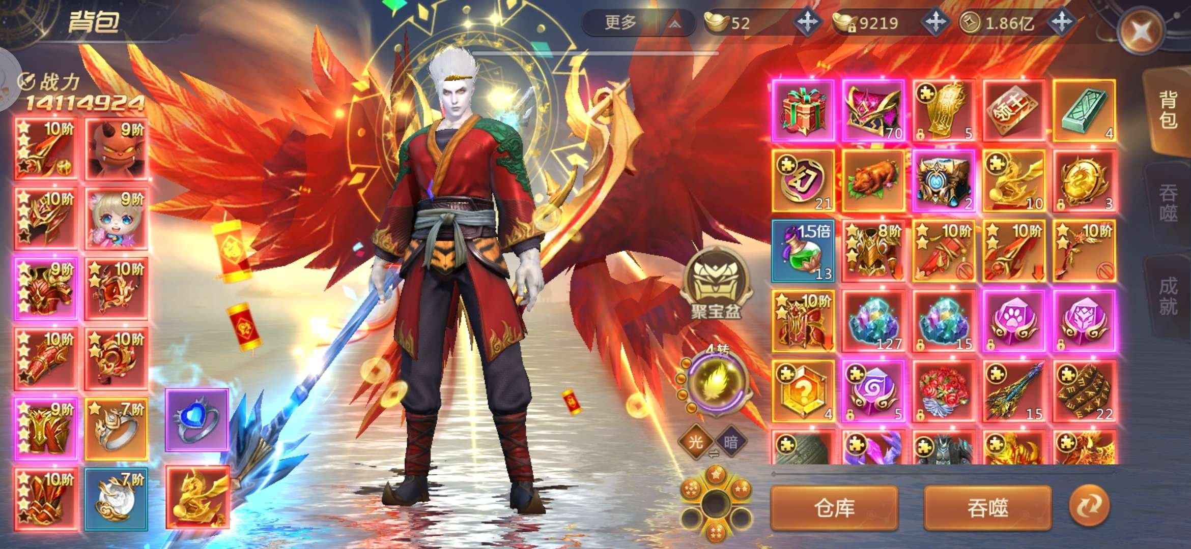 亮点: 勤劳玩家，好东西都有，没有元宝！！！