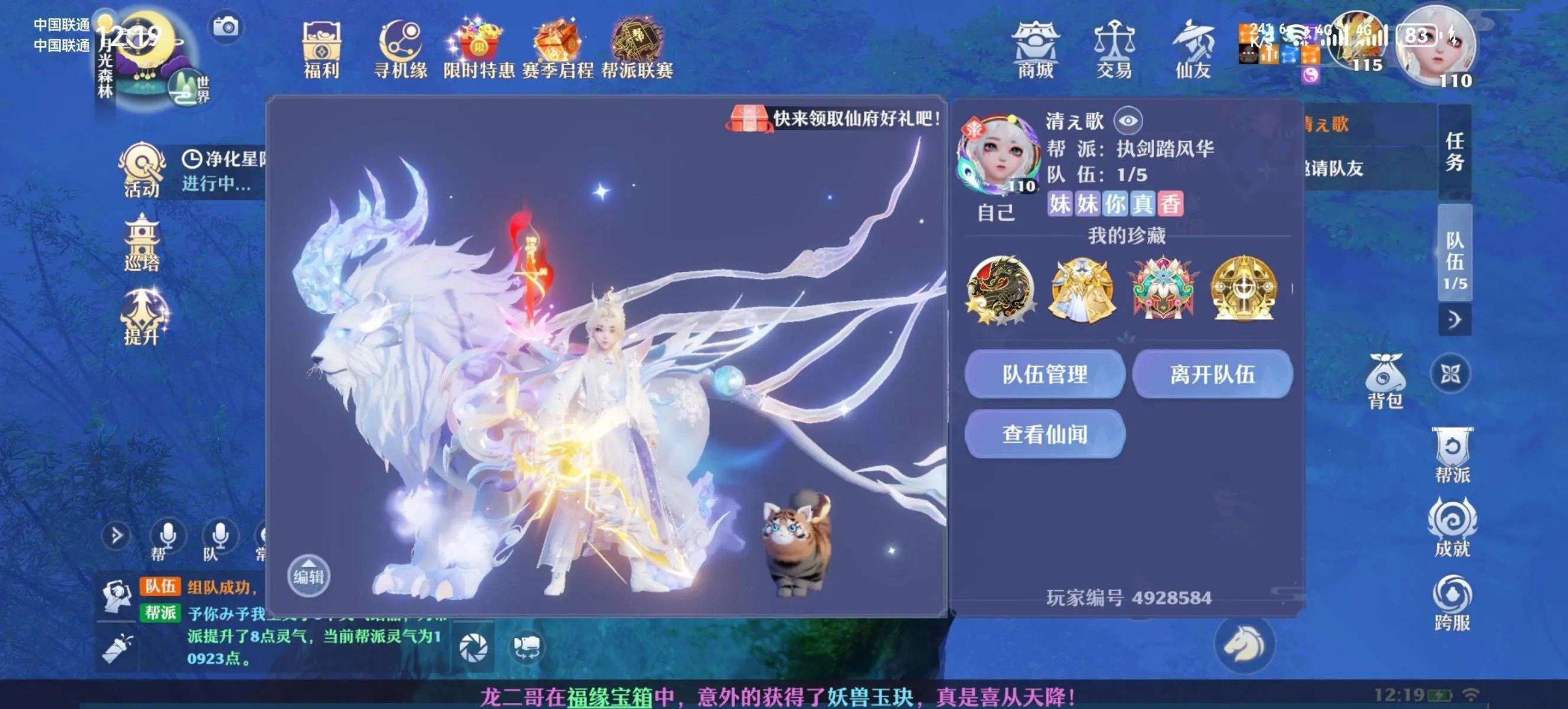 亮点: 材料多提升空间大