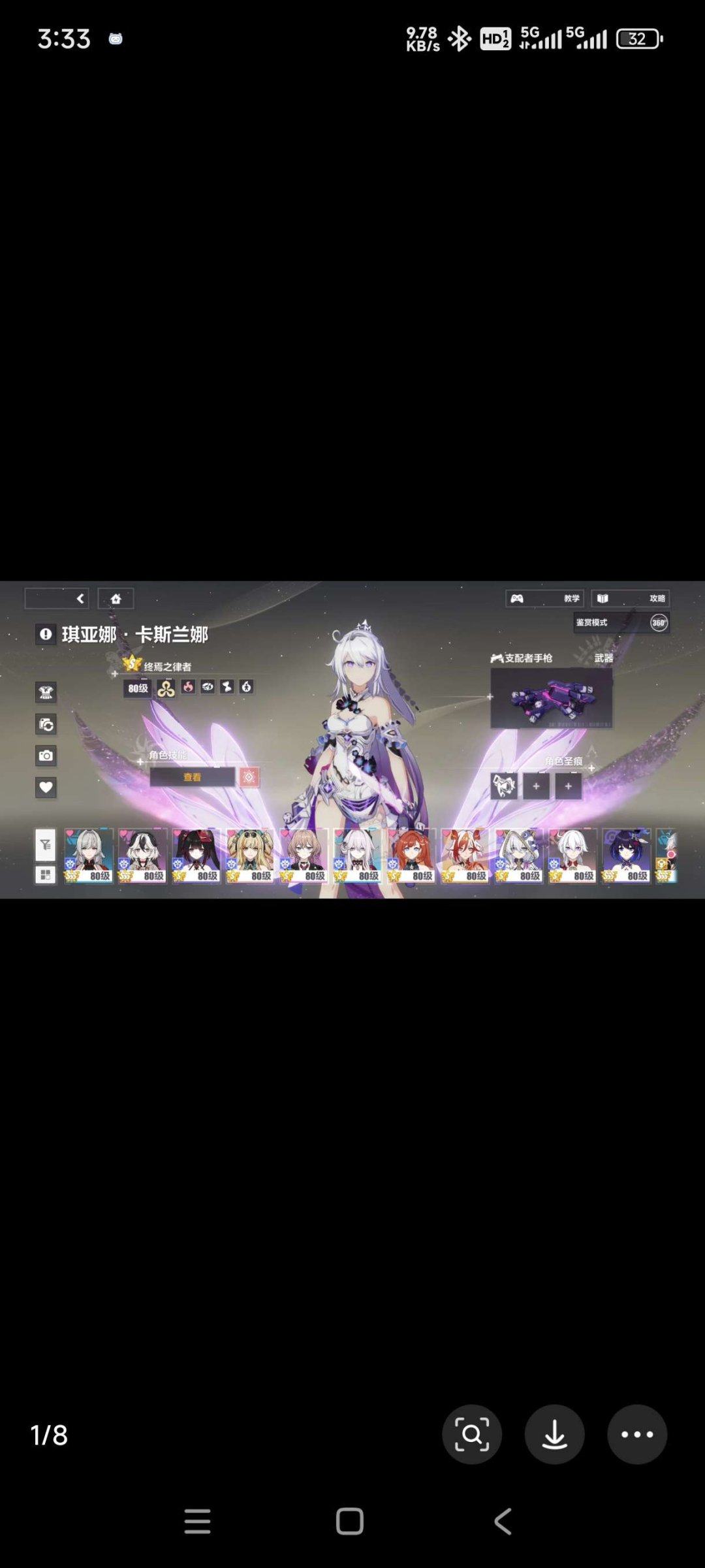 邮箱: 不送邮/死邮 SSS数: 1 SS...