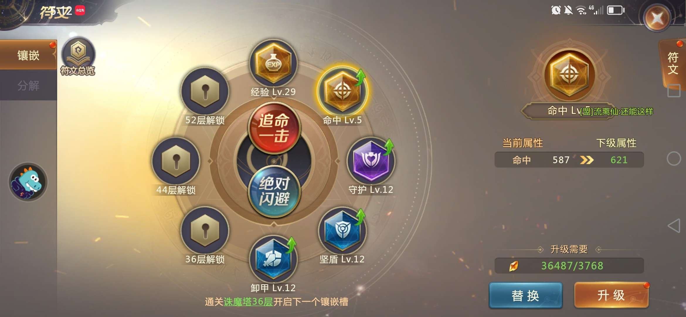 亮点: 勤劳玩家，刚玩不久的号