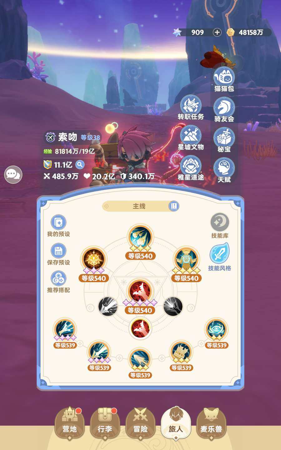 职业: 游侠 亮点: 还会继续跟进度