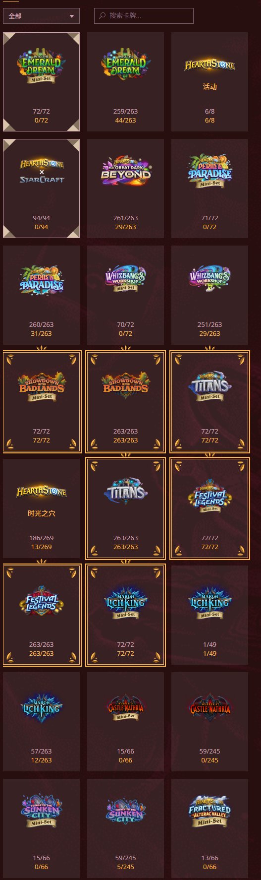 邮箱状态: 未绑定邮箱 亮点: 400张不...