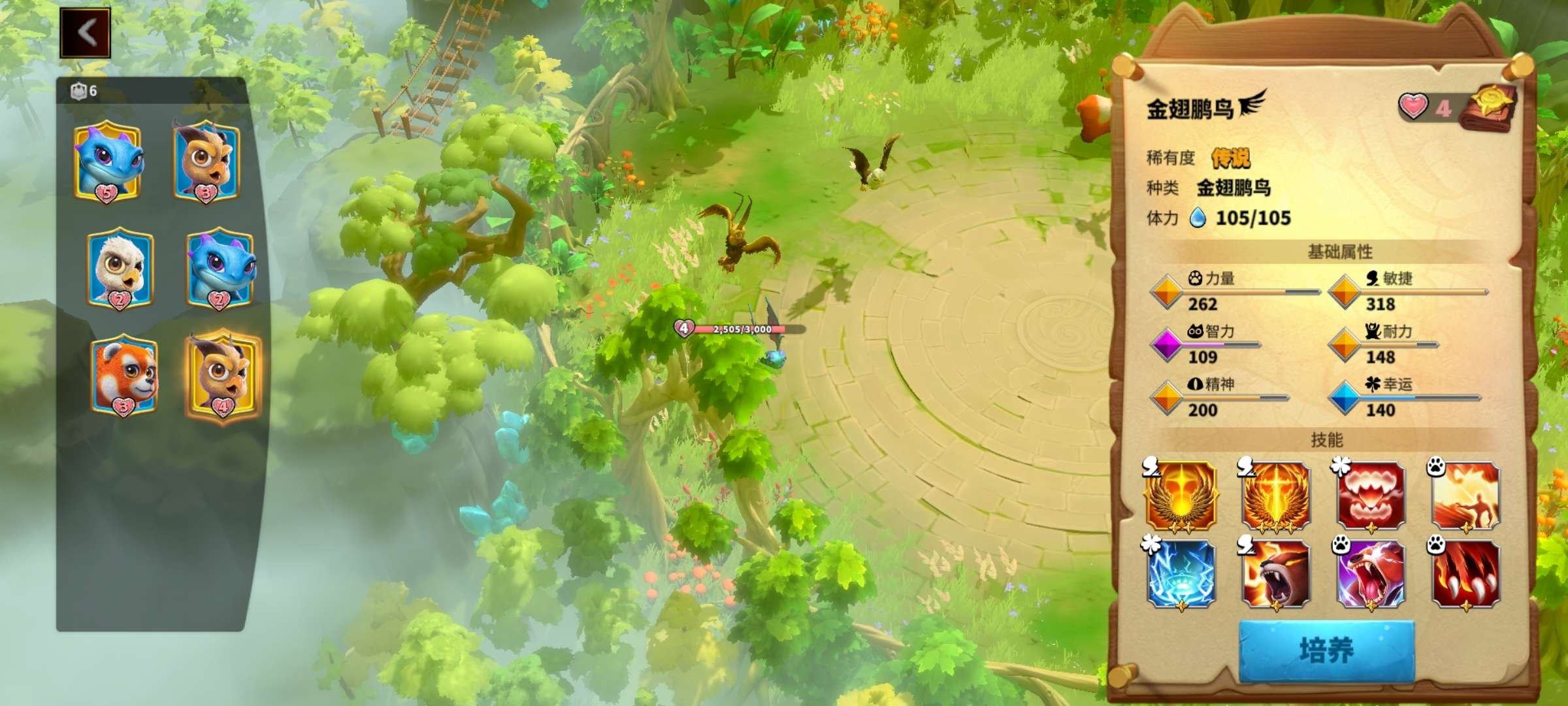 角色所在区服: 168 阵营: 荒野聚落 ...