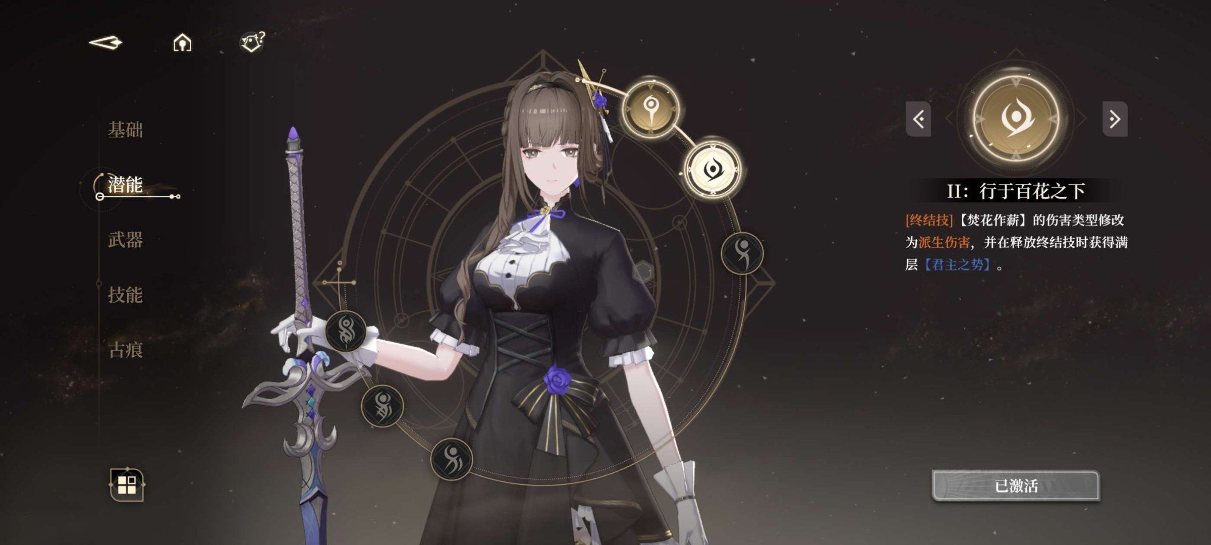 总黄数: 18 拥有五星角色: 姬夏,萝歌...