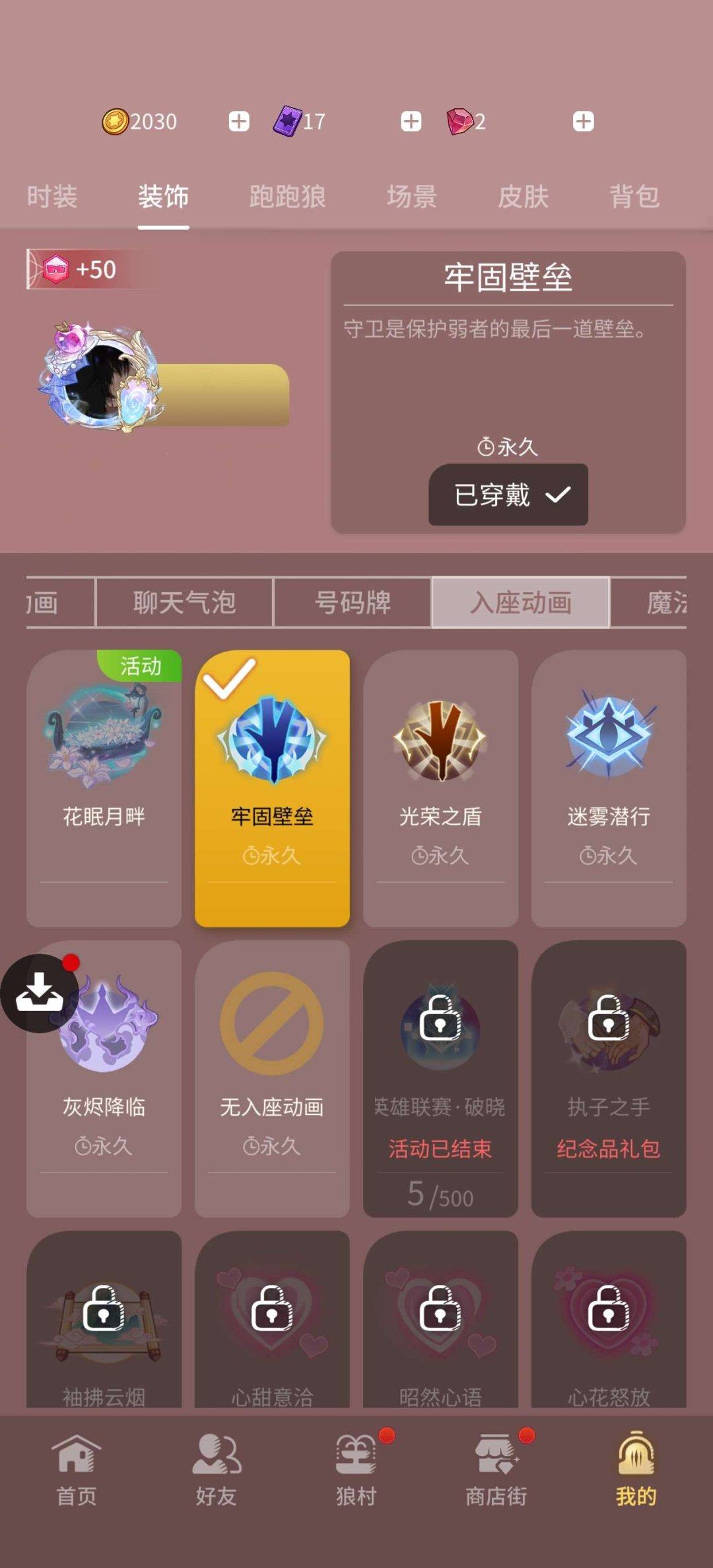 账号类型: 手机账号 换绑冷却: 有冷却 ...