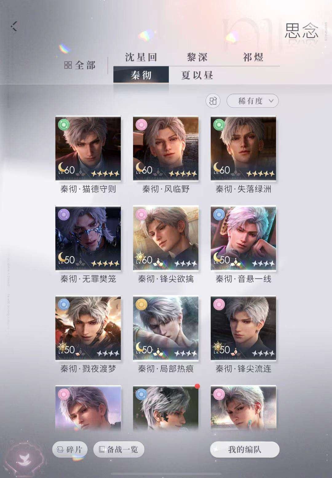 亮点: 半退游，可小刀诚心卖，进来问问价，...