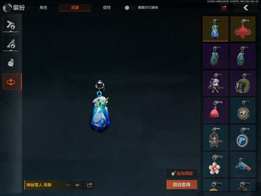 亮点: 有俩刀，有900多万存款，林中人全...