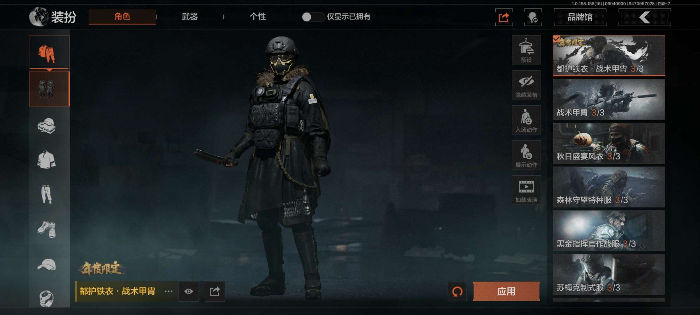 实名: 不可修改 仓库价值: 100000...