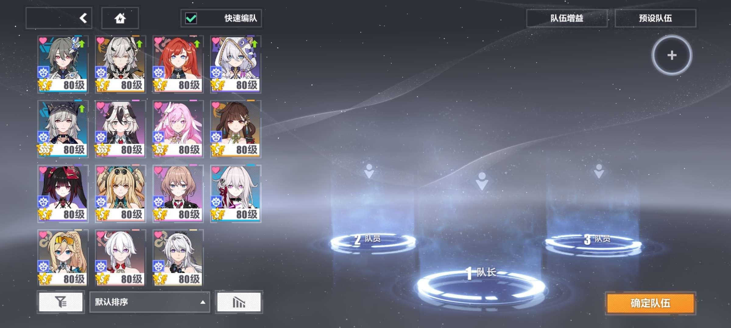 邮箱: 未绑定 SSS数: 38 SSS:...