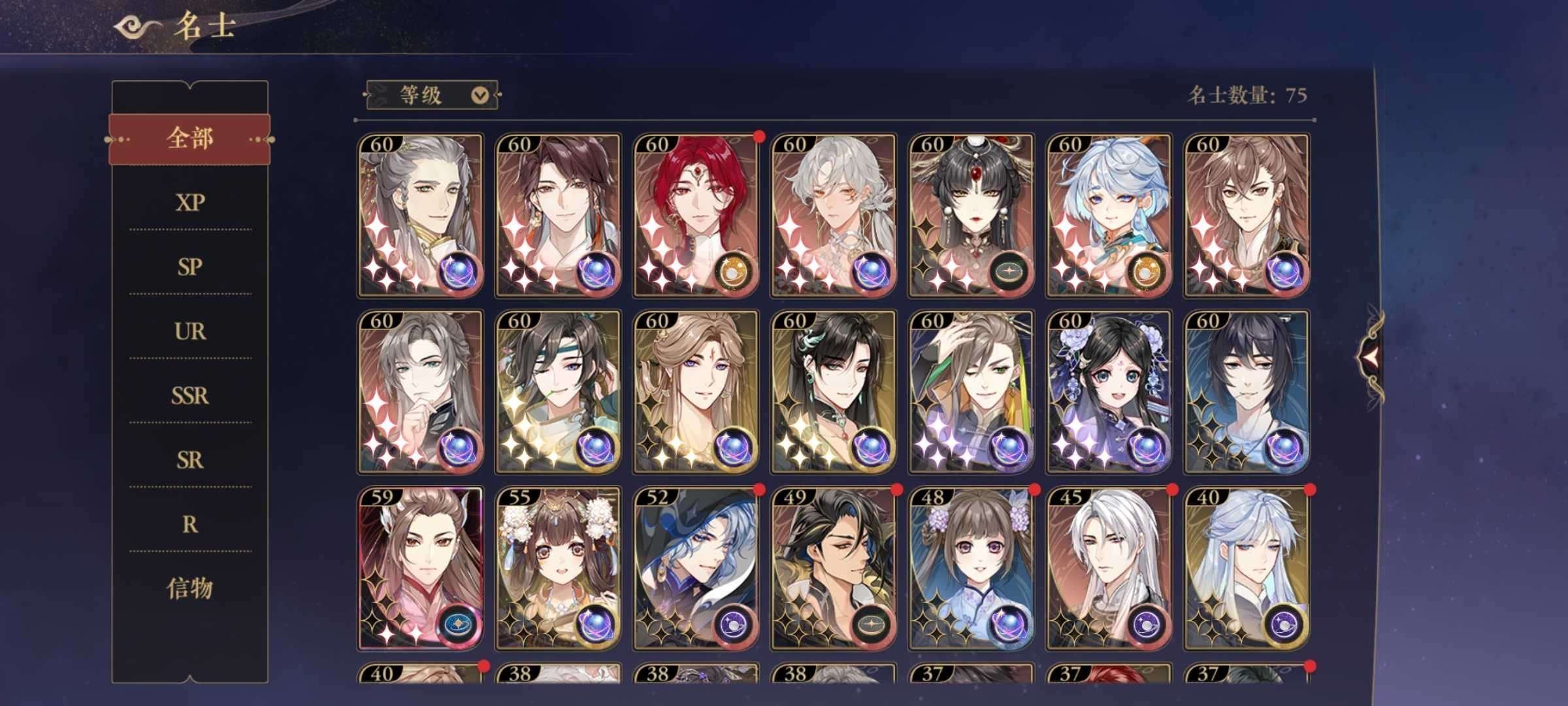 亮点: 满破院长，花枕，玉泽，小季，谢老板...