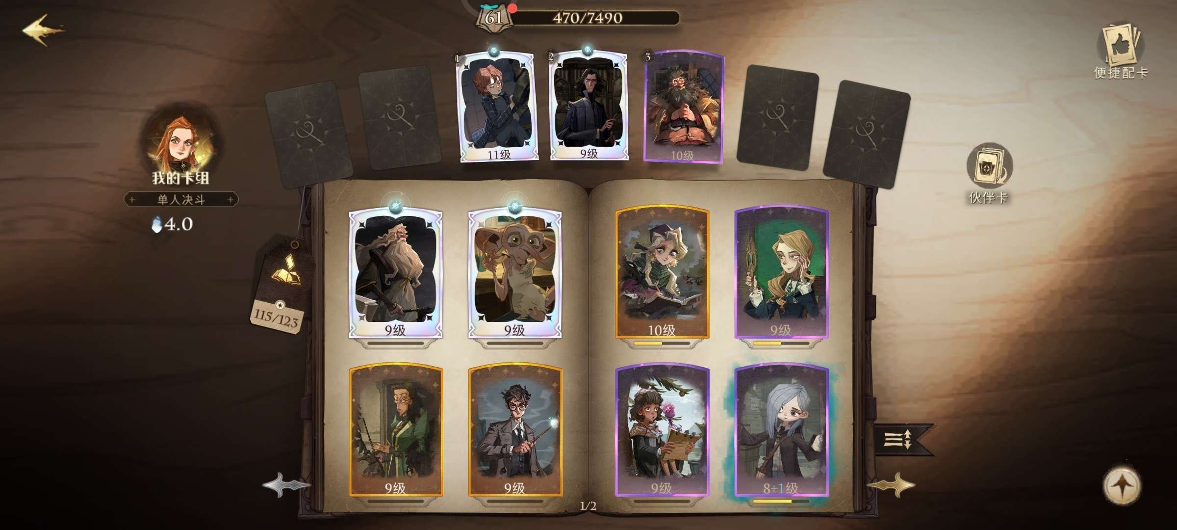 账号类型: 手机账号 换绑冷却: 无冷却 ...