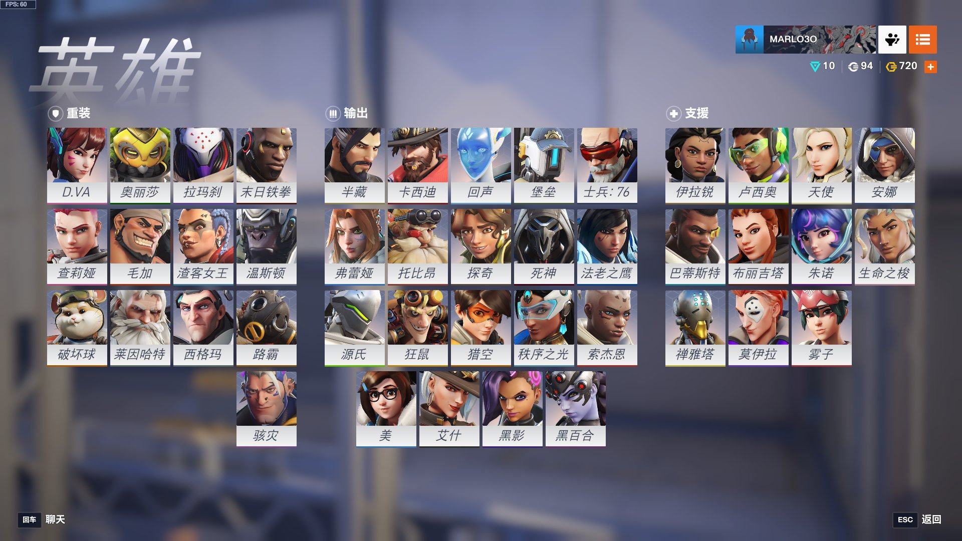 亮点: 源氏半藏有金武器 一代老号老英雄基...