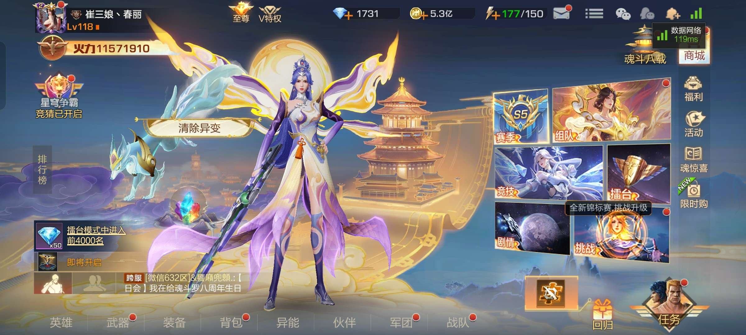 实名: 不可修改 亮点: 没啥亮点