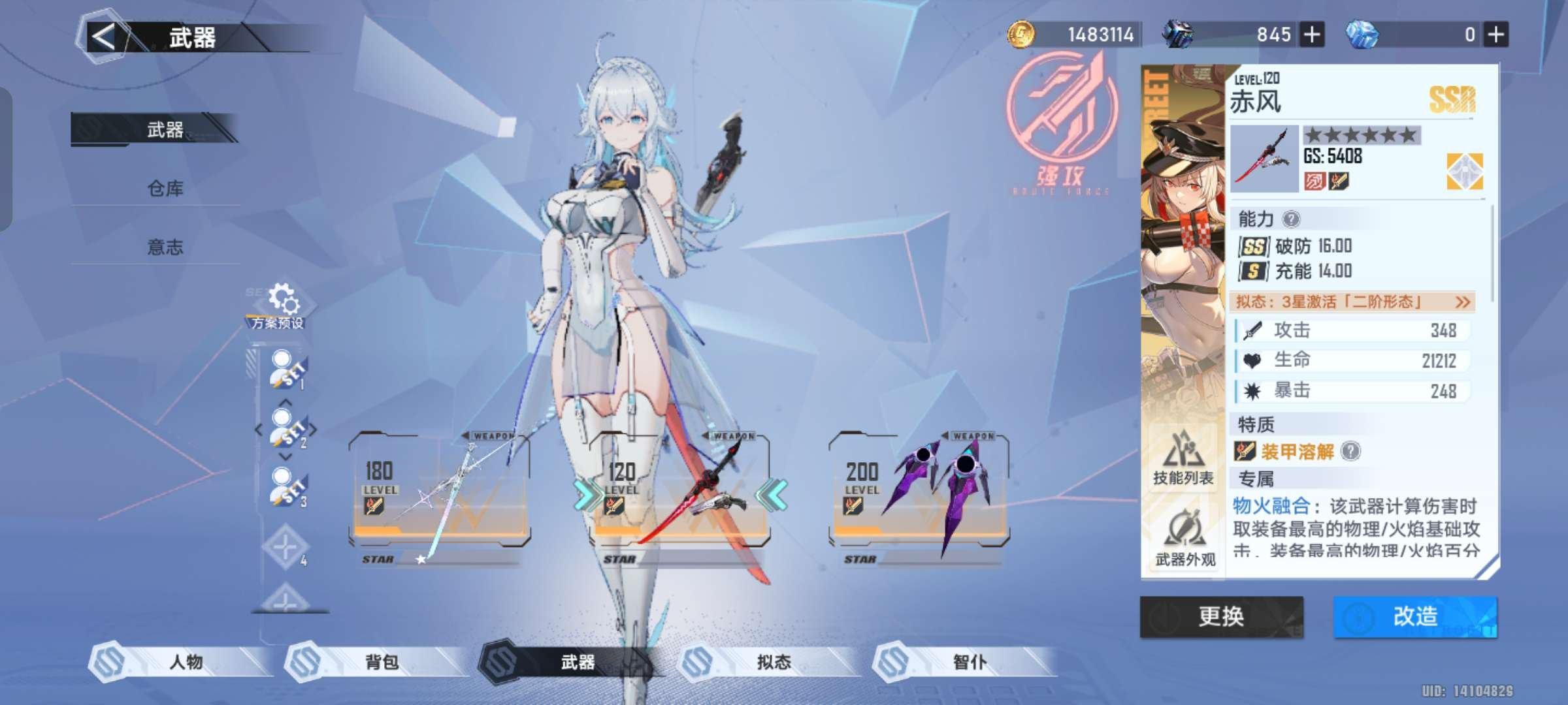 亮点: 双星一星退坑号