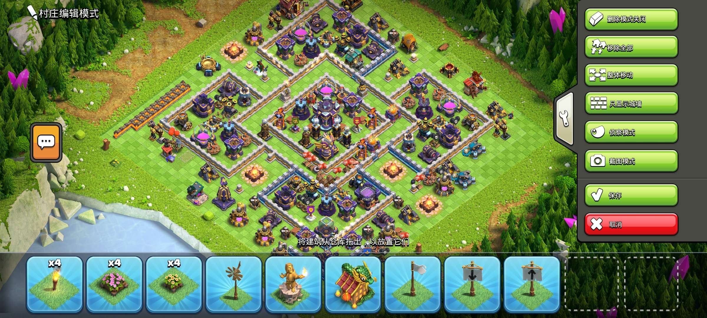 亮点: mm折扣低价区，商城、游戏内购（月...